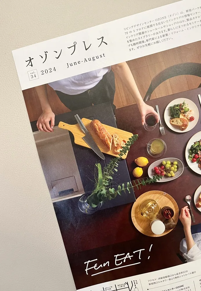 OZONE PRESS vol.34 1