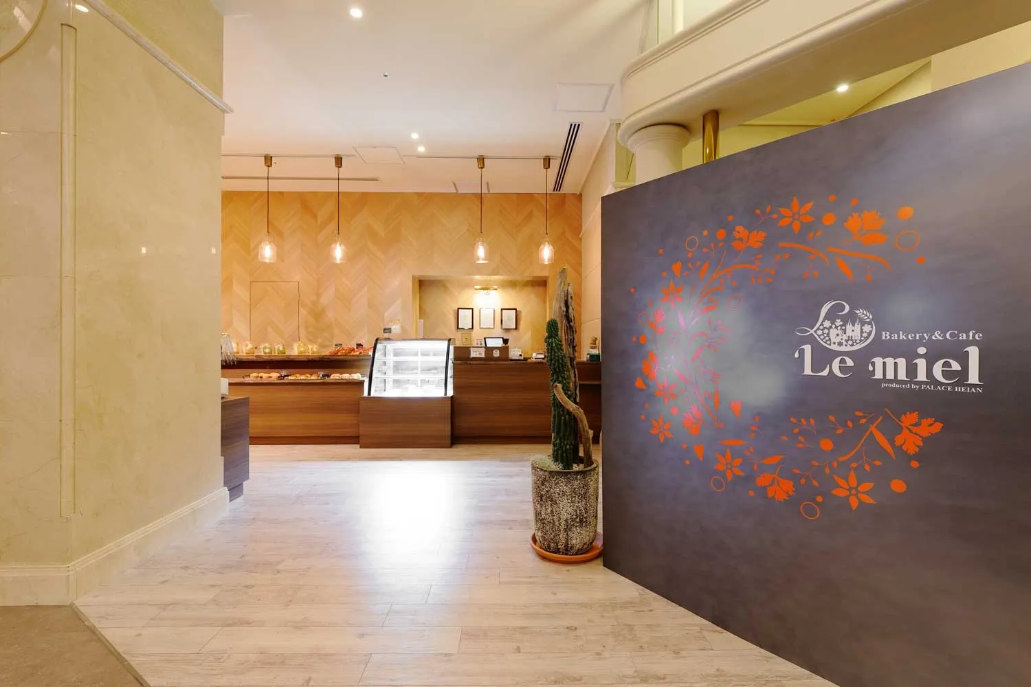 Bakery & Cafe Le miel Palace Heian 1