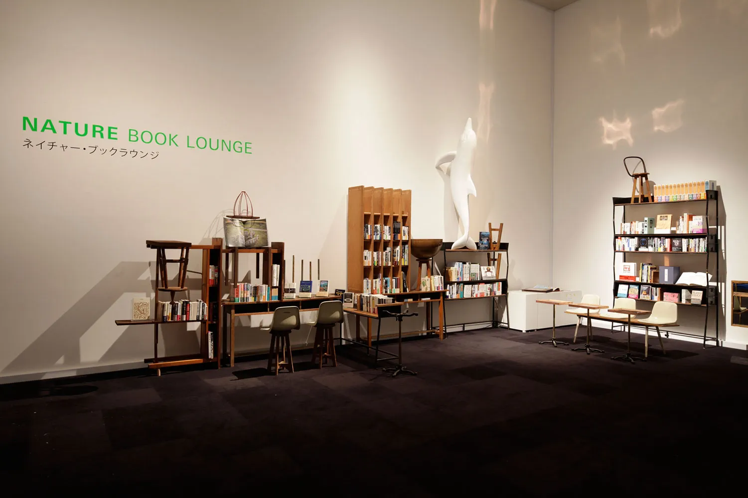 NATURE BOOK LOUNGE 1