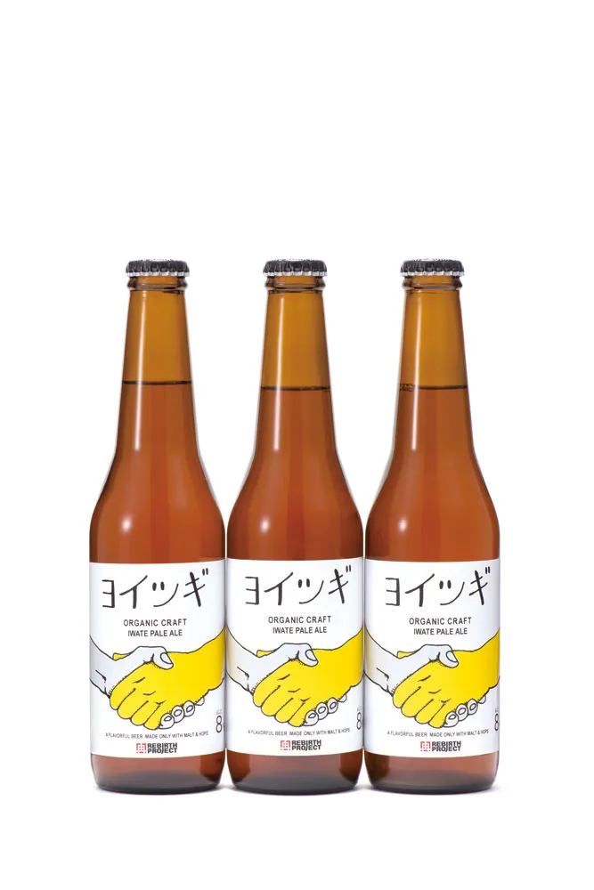 YOITSUGI 2