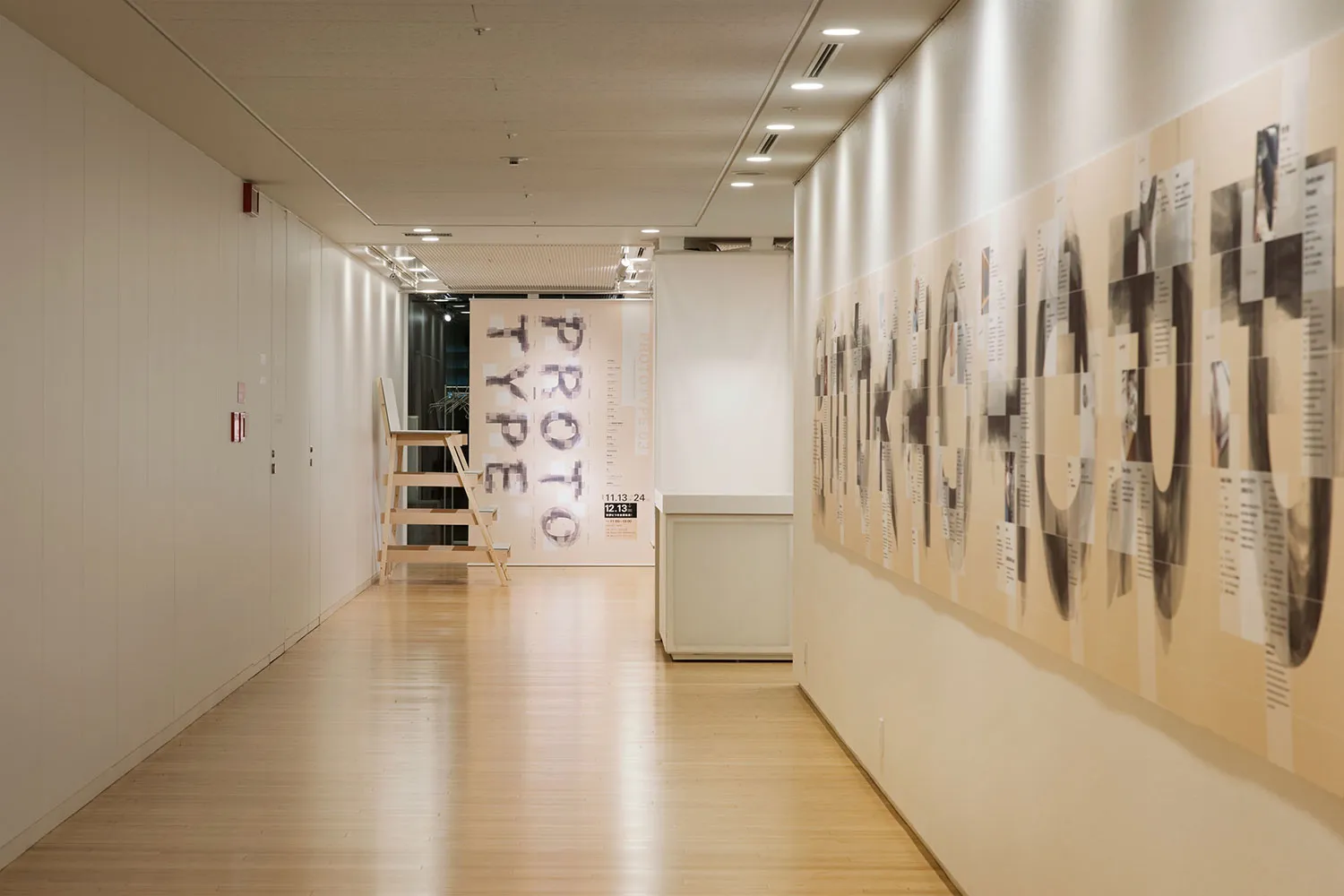 PROTOTYPE EXHIBITION 03 2