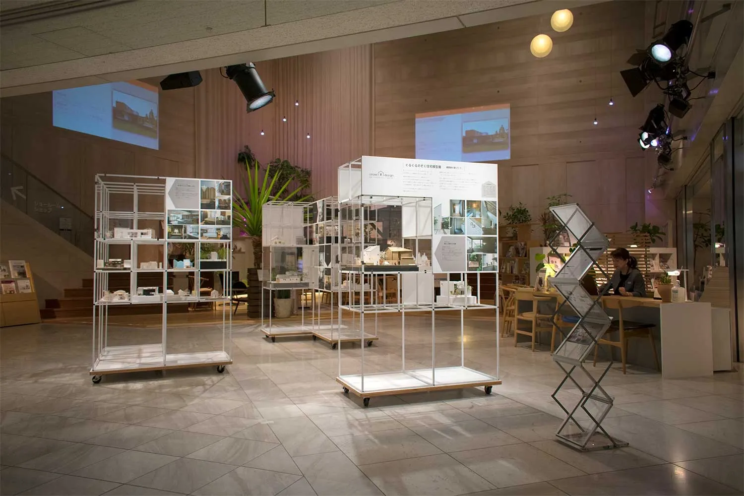ぐるぐるのぞく建築模型展 2
