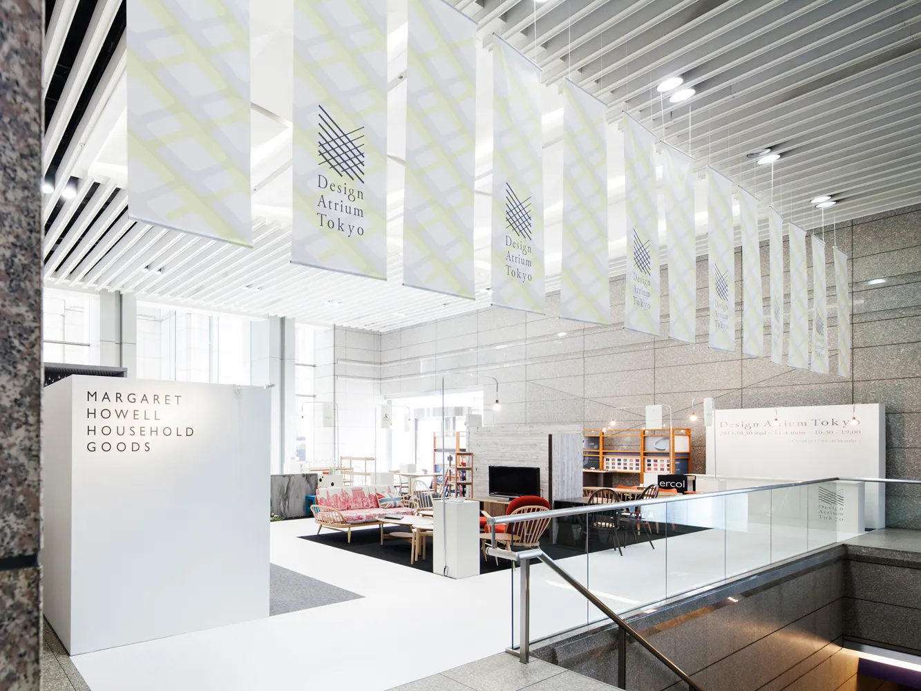 DESIGN ATRIUM TOKYO 2013 3