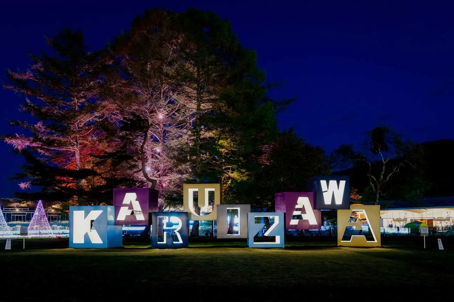 KARUIZAWA Play Box 5