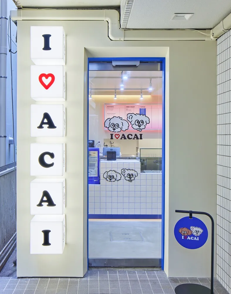 I♡ACAI 6
