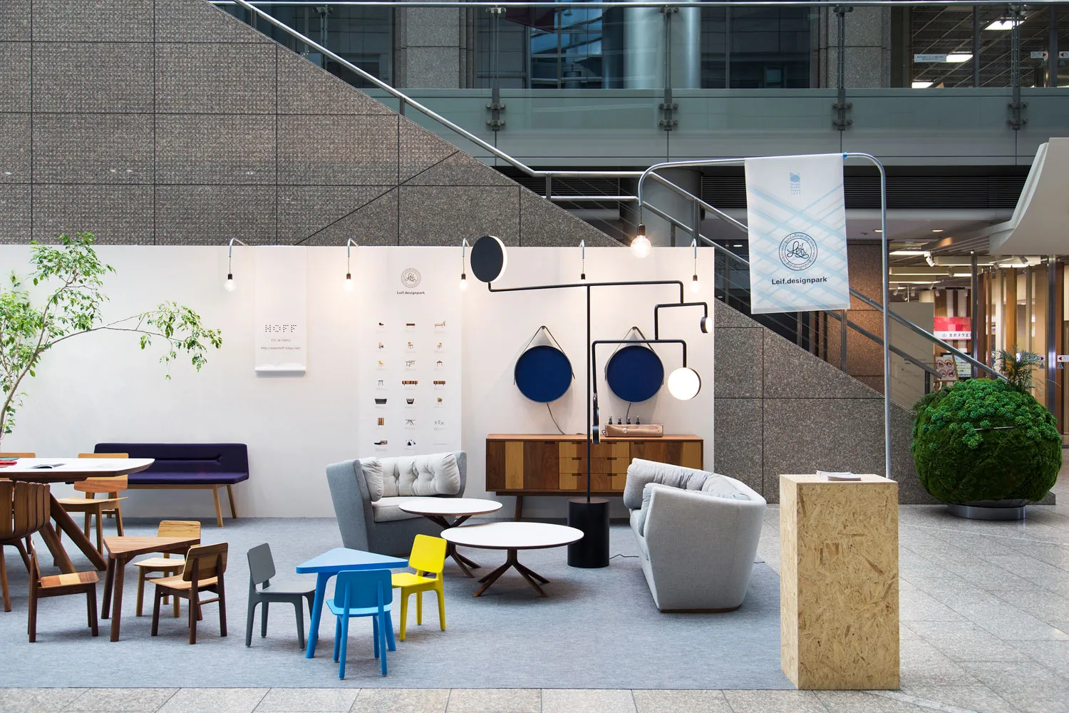 DESIGN ATRIUM TOKYO 2014 7