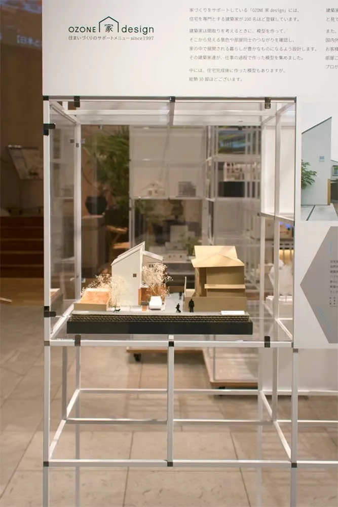 ぐるぐるのぞく建築模型展 7
