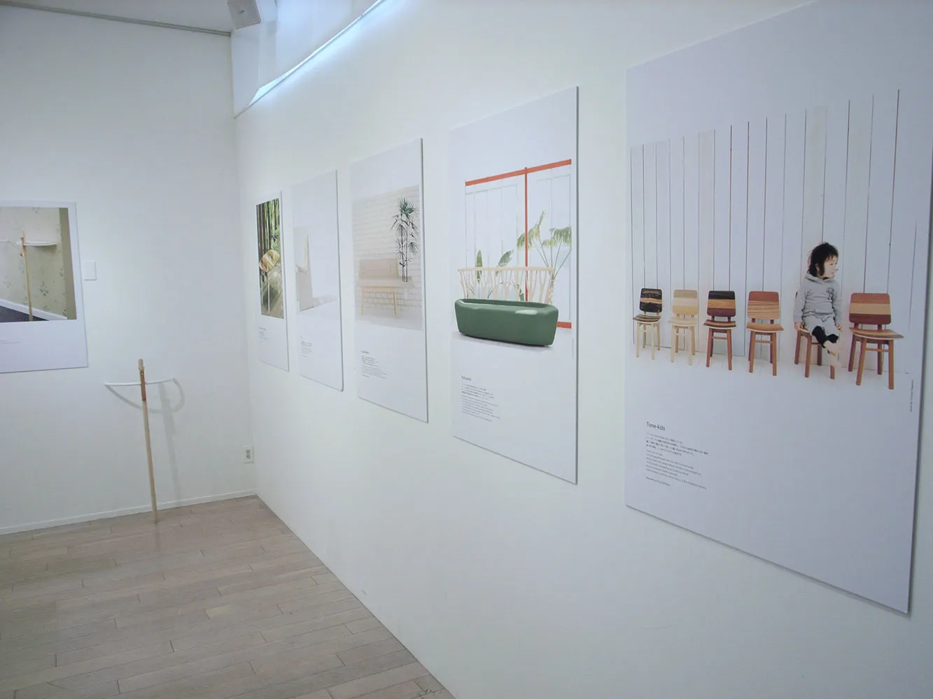LEIF.DESIGNPARK 5TH EXHIBITION IN TOKYO DESIGN CENTER 8