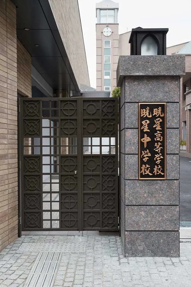 学校法人暁星学園 125周年記念事業 8
