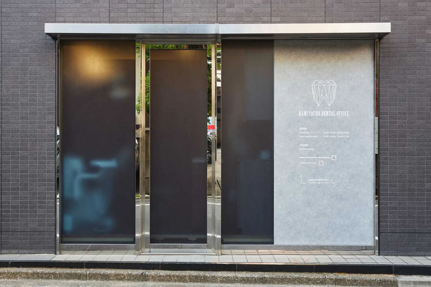 KAMIYACHO DENTAL OFFICE 9